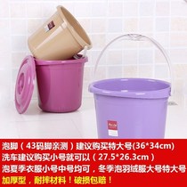 Extra large thickened bucket with lid lid Construction site mineral water bucket Plastic autumn and winter Shuo material wild household foot wash