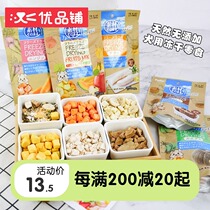 Japan Petio paitio dog fruit and vegetable freeze-dried chicken breast chicken liver pet snacks mixed grain excellent shop
