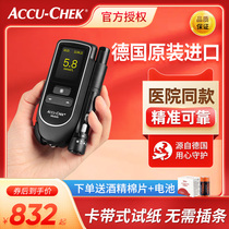 Germany imported Roche blood glucose meter household diabetes escape blood sugar automatic medical tester