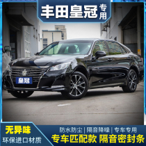 Toyota 12 13 13 Generations 14 Generations Crown Sealing Strips Soundproofing Strips Retrofitting Special Doors Full Car Accessories Dust-Proof Noise Reduction