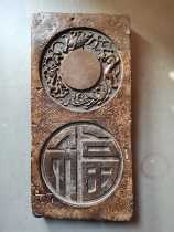 Han brick small shop Han brick tea table ancient brick inkstone pot dry bubble table four Lingfu model