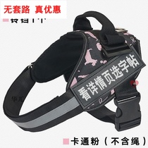 Dog Japanese black chest strap trendy vest type large dog leash strap fixed chain telescopic