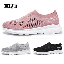 Back Force Women Shoes Summer Breathable Mesh Face Shoes One Foot Pedal Sloth Hollowed-out Mesh Cloth Shoes Mom Shoes Men And Women Casual Shoes Women