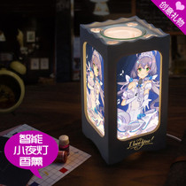 Luo Tianyi Lezheng Ayanyan and North and South group two-dimensional peripheral aromatherapy carved table lamp custom birthday gift