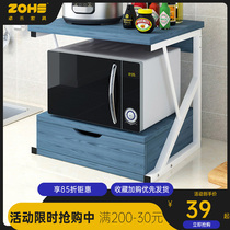 Kitchen rack floor-to-ceiling non-perforated desktop oven shelf multifunctional space-saving microwave seasoning storage rack