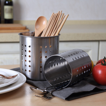 Stainless steel chopsticks basket household chopsticks cage chopsticks storage rack chopsticks box spoon chopsticks tube drain water