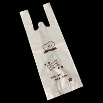 Disposable plastic takeaway bag bear single cup tea drink double cup bag food vest horse clip bag