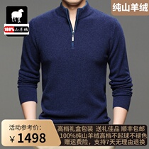 City of Ordos winter thickened 100 pure cashmere sweatshirt men middle-aged pure color business semi-high zip-knitted sweatshirt