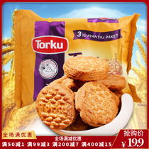 Torku Oatmeal Cookies Tku Oats Biscuits 375g Turkey Imported Snacks Biscuits