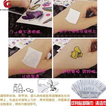 Sticker childrens tattoo stickers waterproof cartoon stickers Korean watermark stickers boy arms