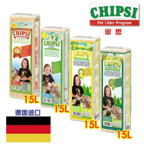 Imported CHIPSI mini hedgehog hamster sawdust rabbit ChinChin guinea pig deodorant mat mat warm supplies