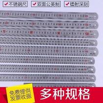  Steel plate ruler 15cm 30 40 50 60cm Iron ruler 1 meter 1 5 meters 2 meters double-sided scale simple without embroidery