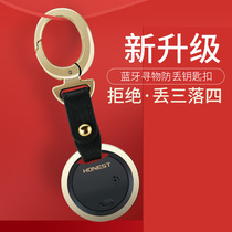 Baicheng Apple AirTag key sensor anti-loss device two-way alarm smart Bluetooth search for things mobile phone