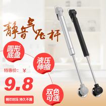 Ofjia tatami air support hydraulic Rod pneumatic Rod hydraulic Rod hydraulic support Rod cabinet upper flip door air support rod