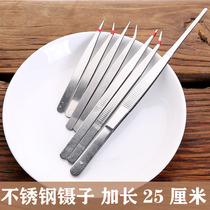 Ju Baoxuan manual living aids clip stainless steel tweezers extended tweezers 25 cm straight elbow tweezers