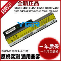 Lenovo G430L g530 g430m 20003 g455a g555ax G450M laptop battery