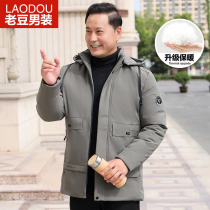 Dad Winter Clothing Jacket Middle-aged Men Cotton Clothing Thickened Fathers Winter Middle Aged Mens Mens Mens Clothing Down Cotton Padded Jacket
