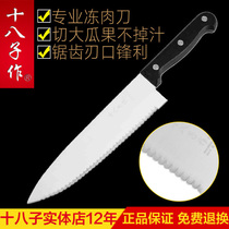shi ba zi zuo fruit knife stainless steel fruit knife dong rou dao home serrated knife slicing knives carving knife Germany