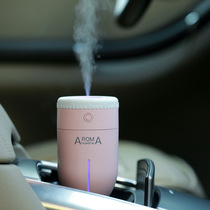 Car humidifier aromatherapy machine small spray USB plug-in with light silent air fragrance gift