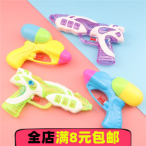 Childrens water guns Baby drama Water Toys Water Toys Boy girls Tonic Water Large Capacity Mini Trumpet Water Spray Gun