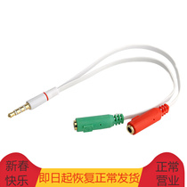 Pint Yee 10% 2 microphone phone ear machine wire control conversion line Audio 1 minute 2 adapter 3 5 plug k song