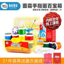 Melo childrens finger painting paint painting paint set safe washable childrens paint finger painting set