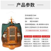 New bird cage bamboo bird cage old bamboo material hollow carving Dragon big thrush cage eight brother cage Sichuan cage