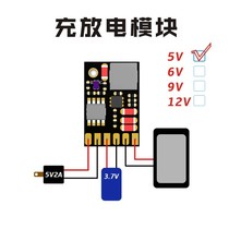 UPS Power Diy Board Charger  Step-up DC DC Converter