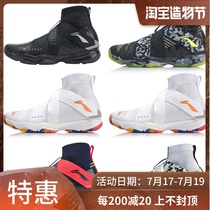 2020 Li Ning Chameleon 4 0 badminton sports shoes AYAP015 008 Inheritance of previous generation skills upgrade