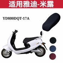 Applicable Yady YD800DQT-17A electric battery car M-Mildew CA-C cushion seat cover sunscreen breathable waterproof
