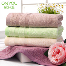 Ouria bamboo pulp fiber facial towel soft absorbent towel breathable and comfortable facial towel for men and women made thick towel