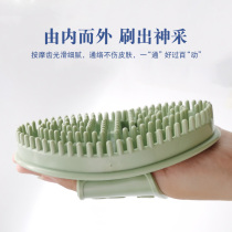 Meridian brush full body universal scorpion brush Capricorn brush beauty salon professional soft dredging leg five elements massage artifact