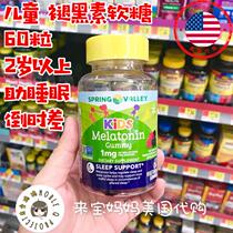Spot US Spring Valley children jet lag sleep help sleep sleep melatonin soft 60 tablets