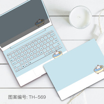 Laptop film Lenovo small new air14 computer 15 2020 Huawei Matebook13 protection sticker pro13 2019 HP Star Dell 15 6 inch spirit