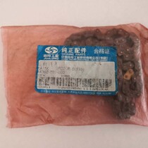 Jialing Original Timing Chain JH250E-5(188) Engine Chain Timing Chain World Eagle King Little Ninja