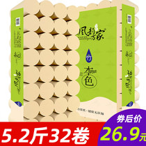 Charm toilet paper wholesale household practical roll paper towels whole box home packed coreless toilet roll paper toilet paper