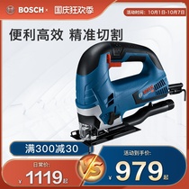 Bosch Power Tools Jigsaw GST85PBE 25m 150BCE Industrial Metal Wood Saw Chainsaw Household