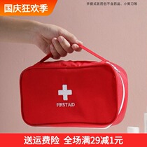 Emergency package resumption of work health package epidemic prevention and storage package life-saving field kindergarten carrying peace of mind supplies