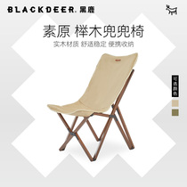 Blackder Folding Chair Solid Wood Outdoor Camping Portable Paddle Chair Canvas Casual Back Chair