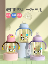 logao children cup baby gravity ball xue yin bei shatter-resistant leak-proof baby PPSU sippy cups anti-drop leak-proof