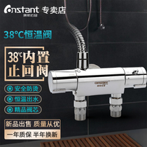 Constopu Ming full copper automatic intelligent constant temperature mixing valve solar electric water heater shower temperature control faucet