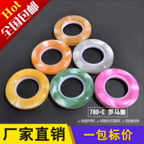 Germination window decoration 780-E Roman rod Curtain Ring Buckle Nano Silent Roman Circle Cloth Yarn Punch Accessories Accessories