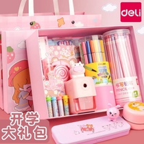 Stationery set gift box school gift package first grade primary school students school supplies second and third grade children kindergarten girl heart entrance prize boys and girls birthday gift box blind