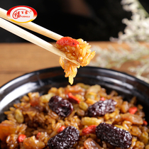2 eight treasure rice 450g specialty snack dessert heating instant food convenient rice box wine drunk eight treasures