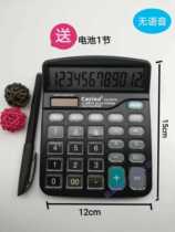 837G Calculator Crystal key Solar dual power supply Financial accounting office calculator Student 12-bit calculator