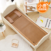 Summer childrens mat kindergarten nap special grass mat baby crib mat double-sided rattan mat ice silk mat