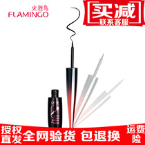 2 35 Flamingo eyeliner pens hard and thin head exquisite waterproof sweat-proof non-syncopated makeup Black quick-drying no makeup