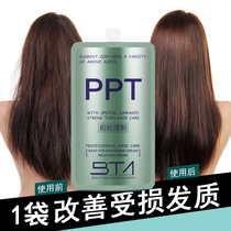 Serang Protein Double Repair Essence Hair Mask Repair Dry hair Care Baking Cream Spa Conditioner
