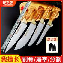 German imported steel dragon art slaughtering knife selling butcher shop special knife killing pig slaughtering sheep blowing hair cut small kitchen knife