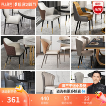 Modern light luxury chair Italian minimalist wind network red casual chair modern simple household leather chair retro-backed chair